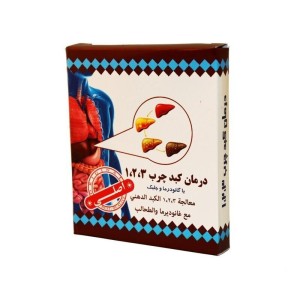 پودر جلبک و گانودرما (100 گرم)