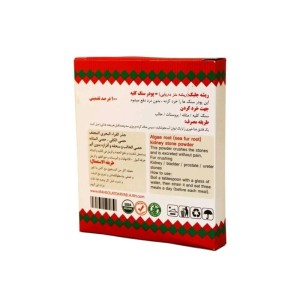 پودر ریشه جلبک سنگ کلیه (100 گرم)