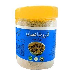 قاووت اعصاب چهل گل (200 گرم)