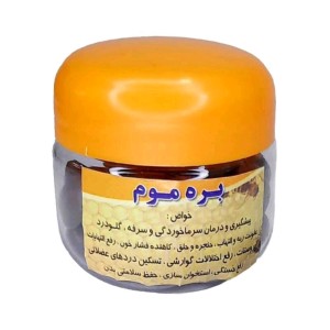 بره موم قرصی (70 گرم)