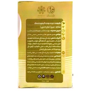 عطر بهارنارنج طیبستان (2.5 گرم)