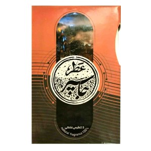 عطر جاسپر طیبستان (2.5 گرم)