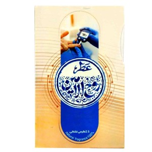 عطر روح الامین طیبستان (2.5 گرم)