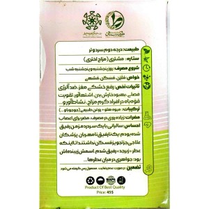 عطر زبرجد طیبستان (2.5 گرم)