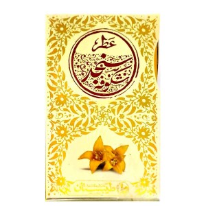 عطر سنجد طیبستان (5 گرم)