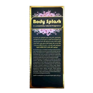 عطر میوه سیب طیبستان(رایحه افشان 200 گرم)