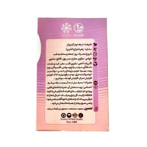 عطر سیترین طیبستان (2.5 گرم)