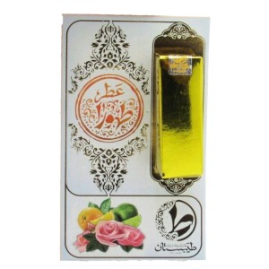 عطر طهورا طیبستان (1 گرم)