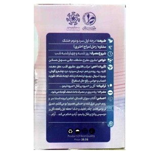 عطر طهورا طیبستان(2.5 گرم)