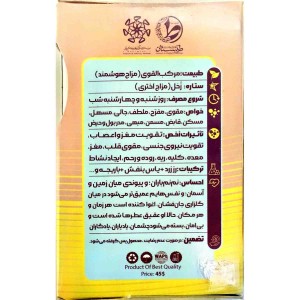 عطر عقیق طیبستان (2.5 گرم)