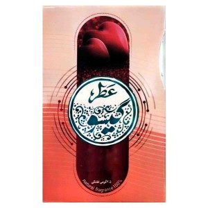 عطر گیسو طیبستان (2.5 گرم)