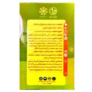 عطر لیمون طیبستان (2.5 گرم)