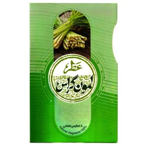 عطر لمون گراس طیبستان (2.5 گرم)