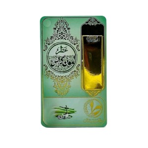 عطر لمون گراس طیبستان (1 گرم)