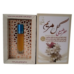 عطر مریم مرهم طبیب (4 گرم)