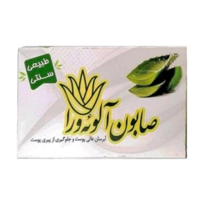 صابون آلوئه ورا ارمغان سلامت (مرطوب کننده) (85 گرم)