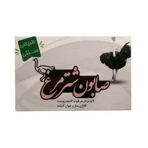 صابون شترمرغ ارمغان سلامت (برطرف کننده پف زیرچشم) (100 گرم)