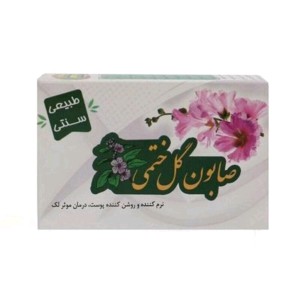 صابون گل ختمی ارمغان سلامت (نرم کننده و روشن کننده) (100 گرم)