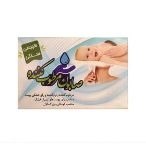 صابون مرطوب کننده ارمغان سلامت (85 گرم)