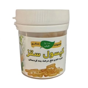 کپسول سقز (20 گرم)