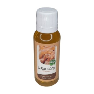 روغن سقز (45 سی سی)