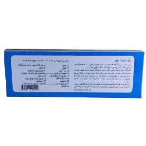 بخور حضرت مریم بسته بندی جعبه ای (50 گرم)