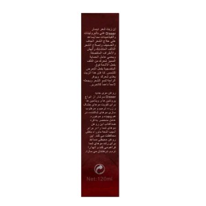 روغن آرگان دیسار (120 گرم)