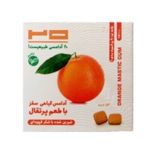 آدامس سقز پرتقال بیست