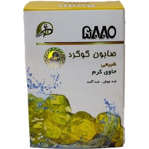 صابون رزماری حاوی کرم 5880 پرنیان (100 گرم)