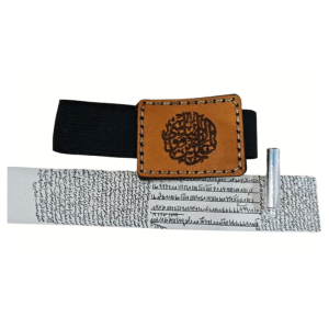 حرز امام جواد (ع)  به همراه بازوبند و میل نقره