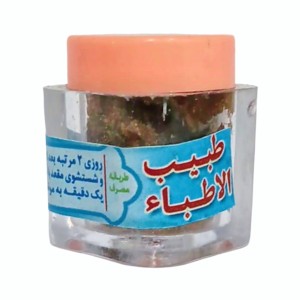 پماد طبیب الاطباء (18 گرم)