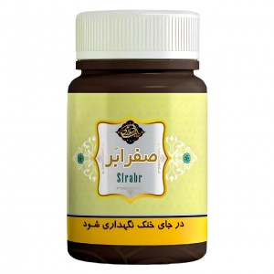 ترکیب گیاهی صفرابر عافیت گستر (45 گرم)