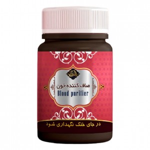 ترکیب گیاهی صاف کننده خون عافیت گستر (45 گرم)