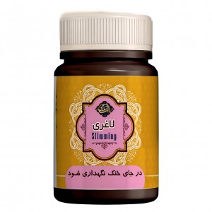 ترکیب گیاهی لاغری عافیت گستر (45 گرم)