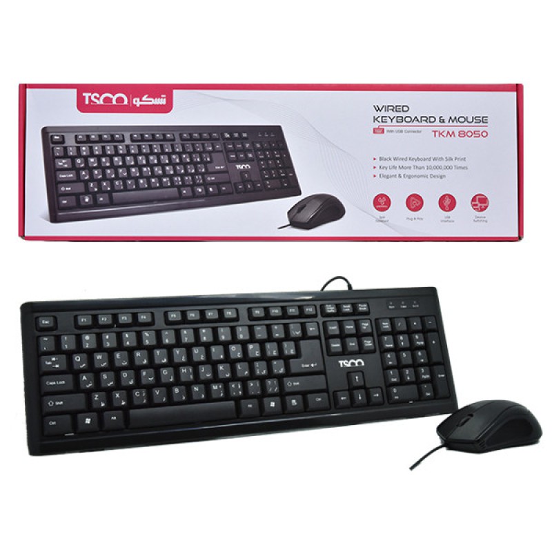 ست کیبورد و ماوس سیمی تسکو مدل TKM 8050 با طراحی ارگونومیک و ضدآب ا فلاح نت