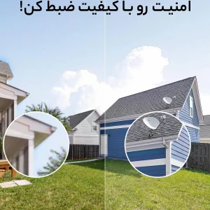 دوربین مداربسته تحت شبکه رئولینک مدل RLC-820A با تشخیص هوشمند افراد و خودرو ا فلاح نت