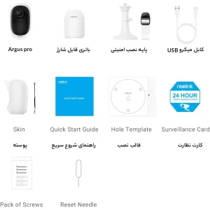 دوربین مداربسته بی‌سیم رئولینک مدل Argus Pro با کیفیت Full HD،بی‌سیم، ضد آب و هوشمند ا فلاح نت