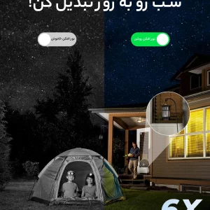 دوربین مداربسته بی‌سیم رئولینک مدل Argus 3 با کیفیت 1080p و دید در شب رنگی ا فلاح نت
