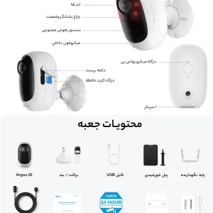 دوربین مداربسته بی‌سیم Reolink مدل Argus 2E با کیفیت تصویر 1080p و دید در شب ا فلاح نت