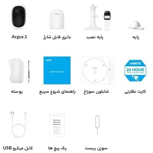 دوربین مداربسته بی‌سیم رئولینک مدل Argus 2 با کیفیت Full HD،بی‌سیم و هوشمند ا فلاح نت