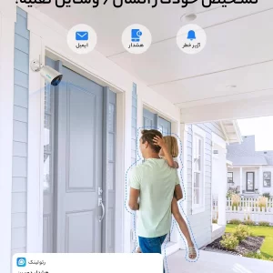 دوربین مداربسته بی‌سیم رئولینک مدل Argus Eco با قابلیت تشخیص حرکت و دید در شب قوی ا فلاح نت