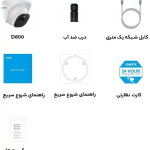 دوربین مداربسته تحت شبکه Reolink مدل D800 با کیفیت 4K و دید در شب ا فلاح نت