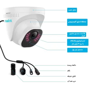 دوربین مداربسته تحت شبکه Reolink مدل D800 با کیفیت 4K و دید در شب ا فلاح نت