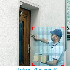 دوربین مداربسته تحت شبکه Reolink مدل D800 با کیفیت 4K و دید در شب ا فلاح نت