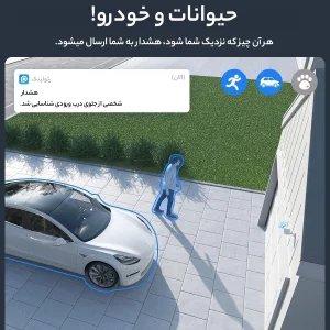 دوربین نظارتی وایرلس Reolink Argus 3 Pro – تشخیص هوشمند انسان و خودرو ا فلاح نت