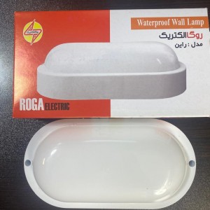 چراغ مهتابی دیواری ضد آب روگا الکتریک -روشنایی مدرن و هوشمند ا فلاح نت