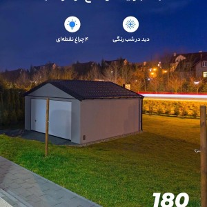 دوربین مداربسته هوشمند تحت شبکه Reolink E1 Outdoor مناسب فضای بازبا قابلیت چرخش و زوم اپتیکال ا فلاح نت
