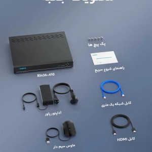 ضبط‌کننده تحت شبکه ۳۶ کاناله رئولینک مدل RLN36-410 – پشتیبانی از دوربین تا ۱۲ مگاپیکسل ا فلاح نت