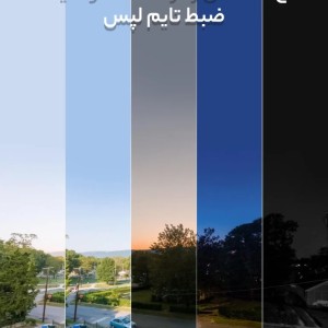 دوربین امنیتی هوشمندReolink 823A مدل PTZ با کیفیت 4K ، دید در شب رنگی و تشخیص انسان و خودرو ا فلاح نت