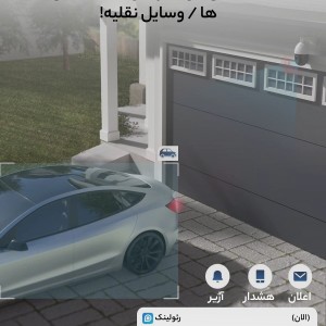 دوربین امنیتی هوشمندReolink 823A مدل PTZ با کیفیت 4K ، دید در شب رنگی و تشخیص انسان و خودرو ا فلاح نت